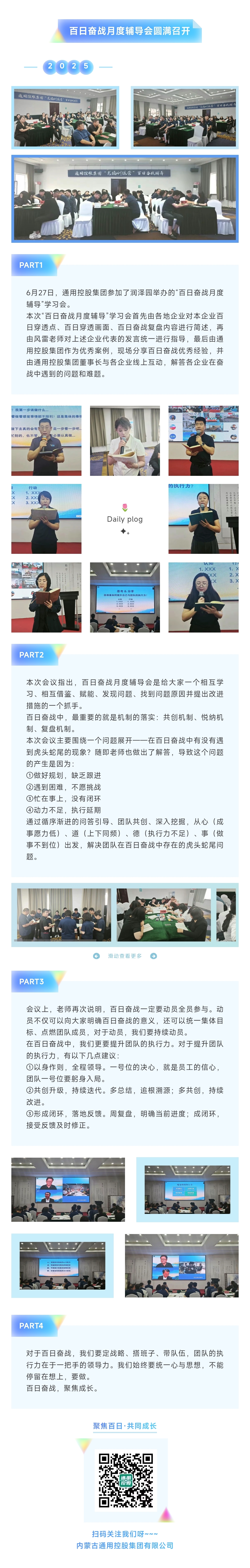 啟動.jpg